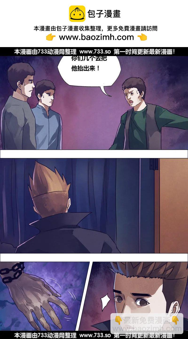 第179章 暗室屋漏-第178话