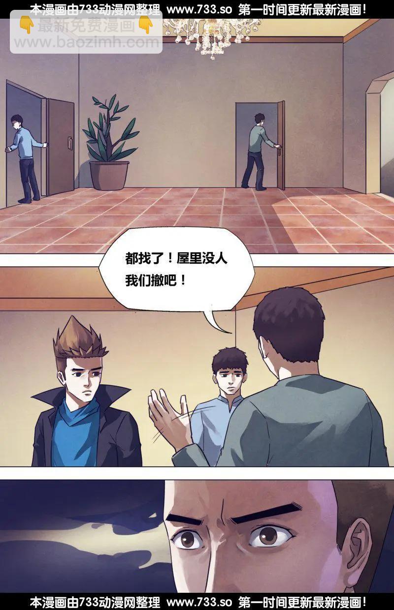 第179章 暗室屋漏-第178话