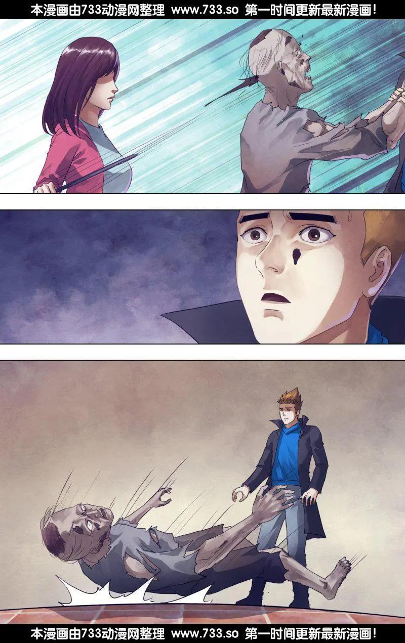 第181章 捉襟见肘-第180话