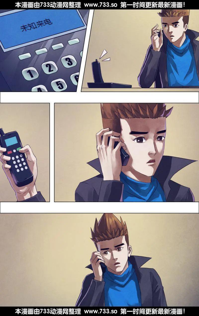 第181章 捉襟见肘-第180话