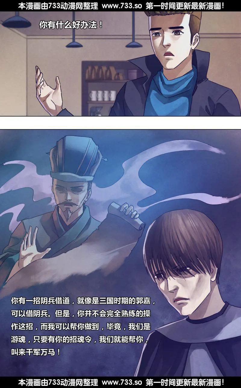 第183章 有约在先-第182话