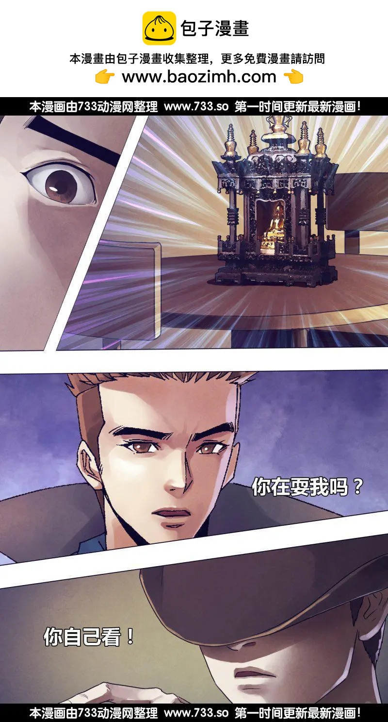 第183章 有约在先-第182话