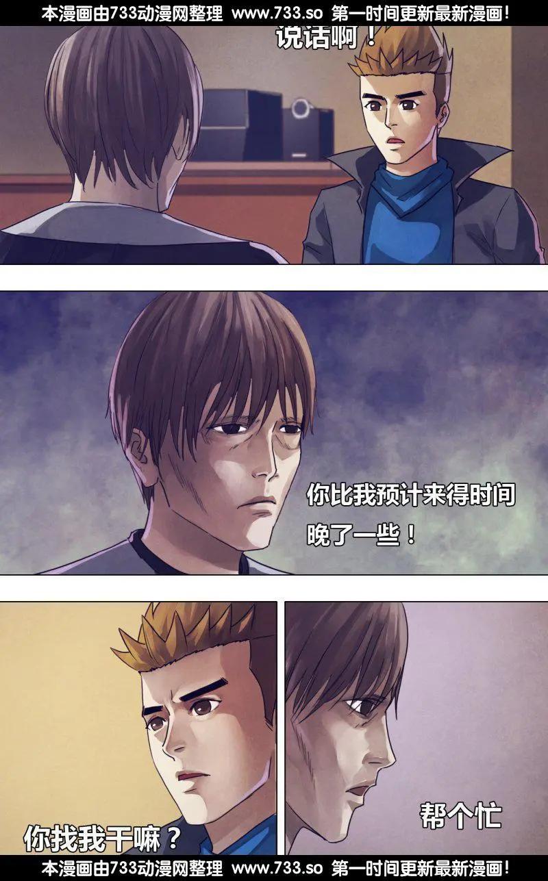 第183章 有约在先-第182话