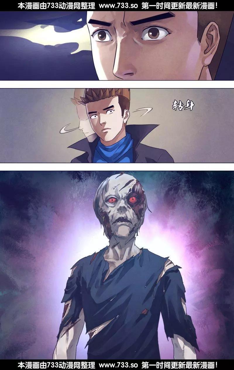 第187章 尸林林立-第186话