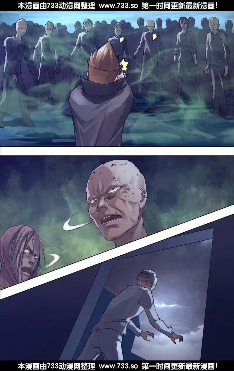 第187章 尸林林立-第186话