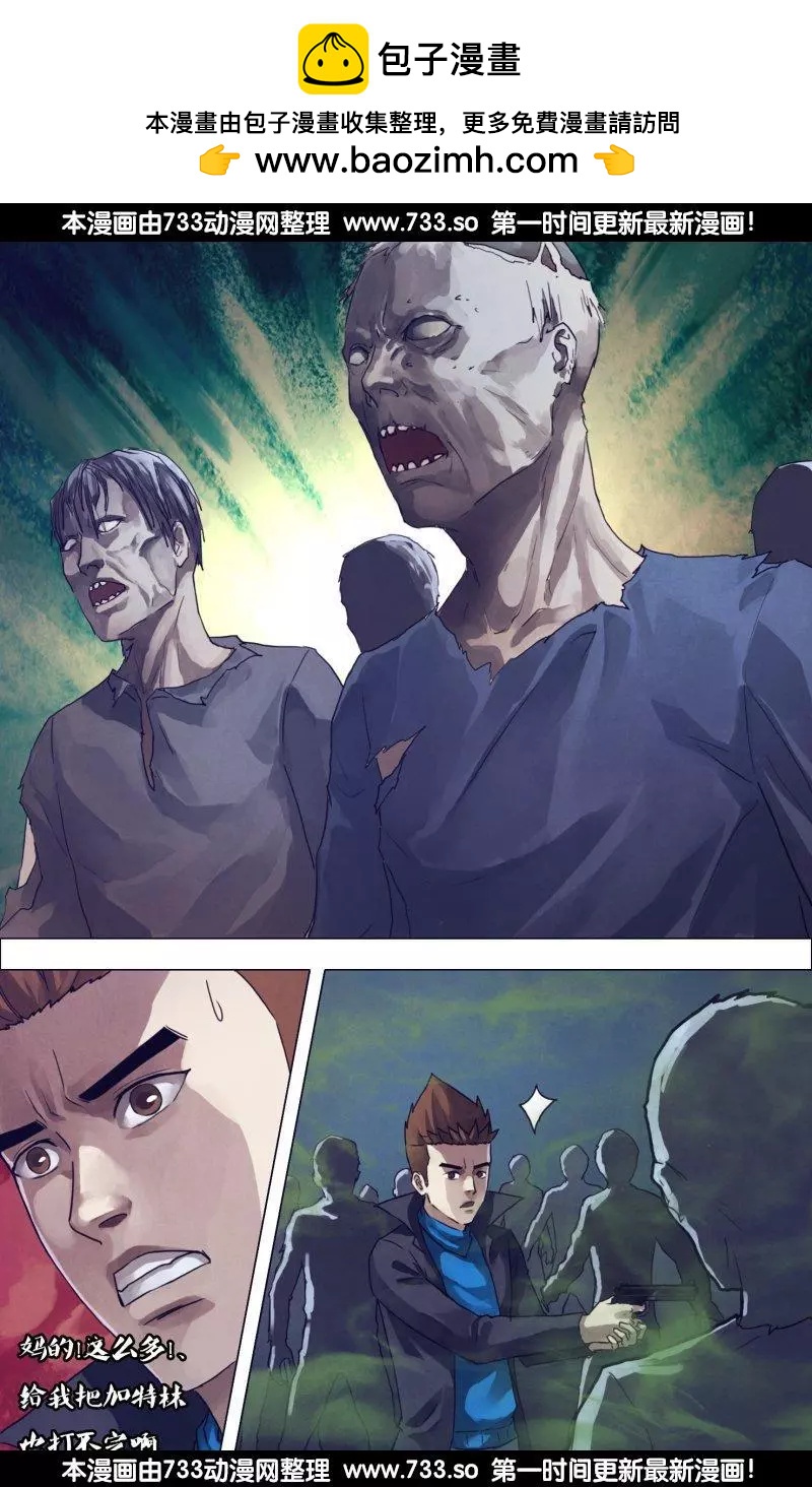 第187章 尸林林立-第186话