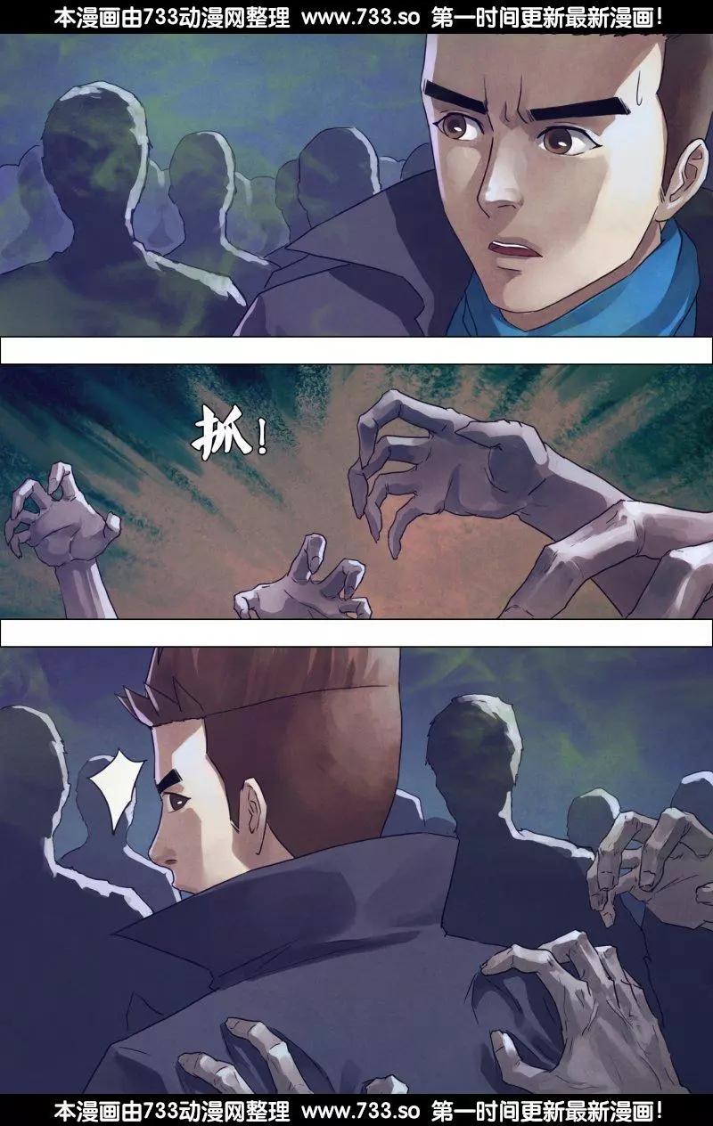 第187章 尸林林立-第186话