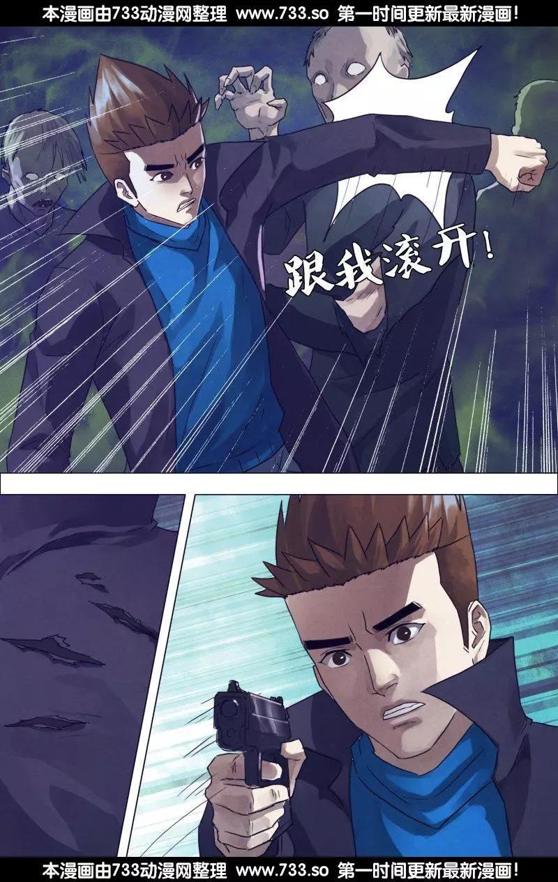 第187章 尸林林立-第186话