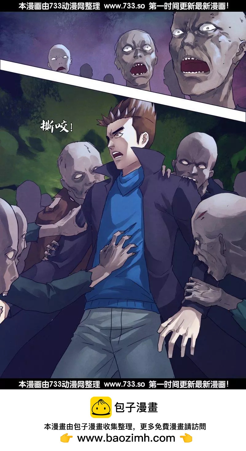 第187章 尸林林立-第186话
