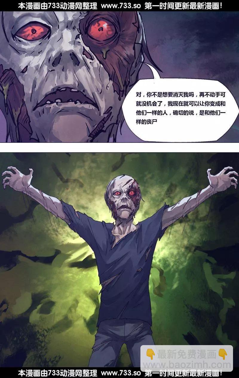 第187章 尸林林立-第186话