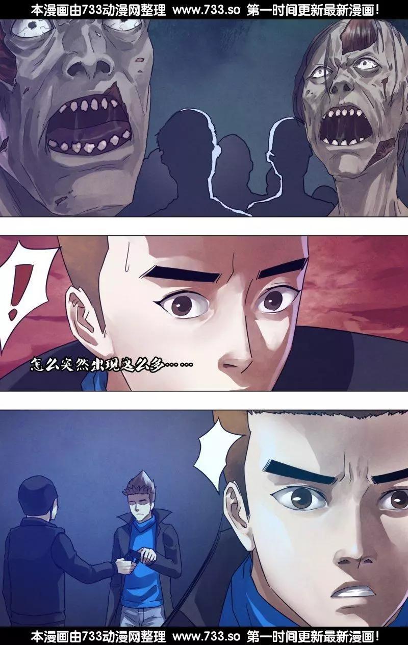第187章 尸林林立-第186话