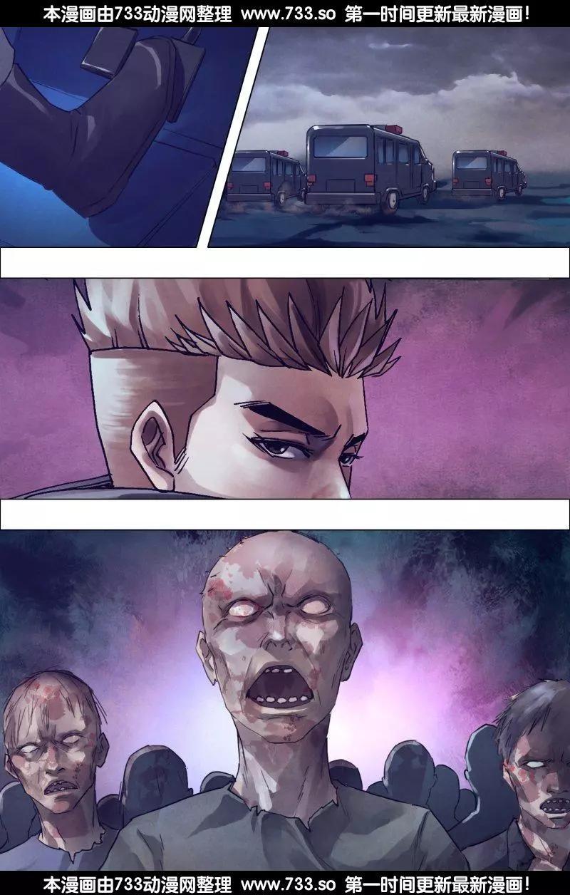 第189章 杀身成仁-第188话