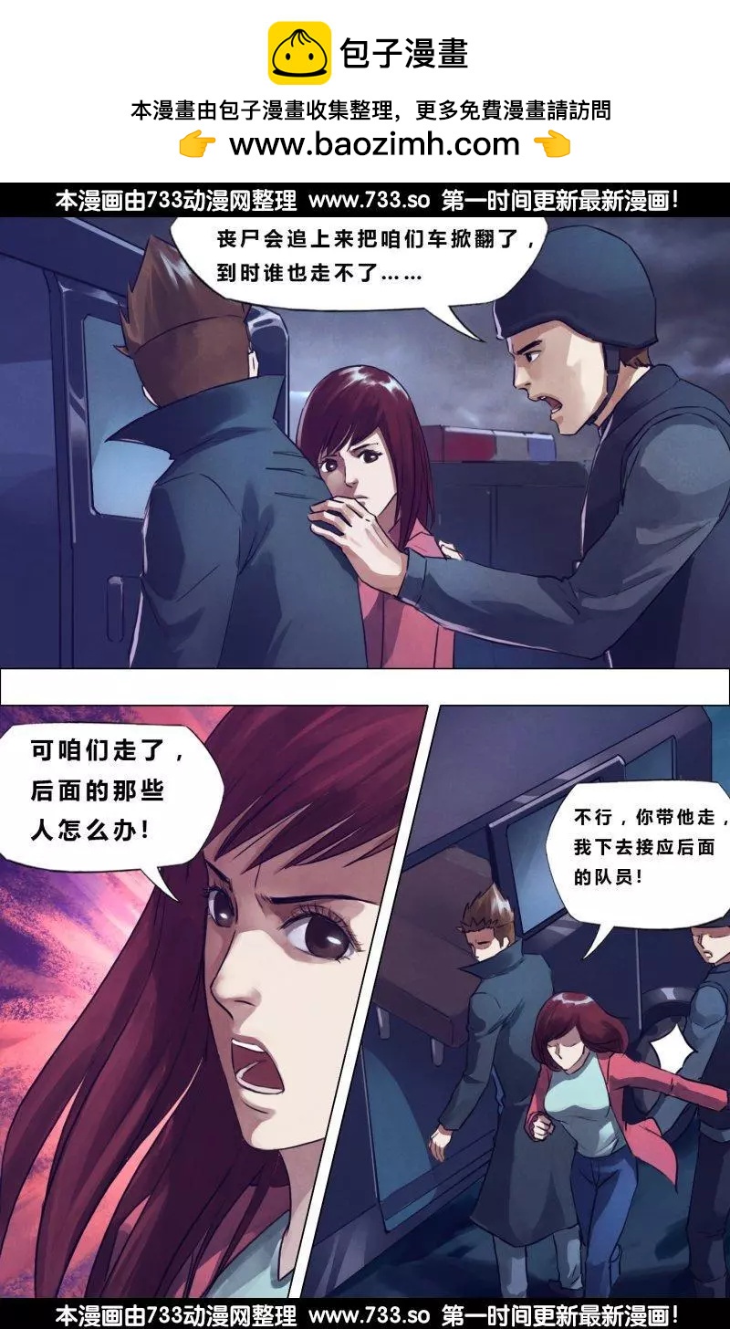 第189章 杀身成仁-第188话