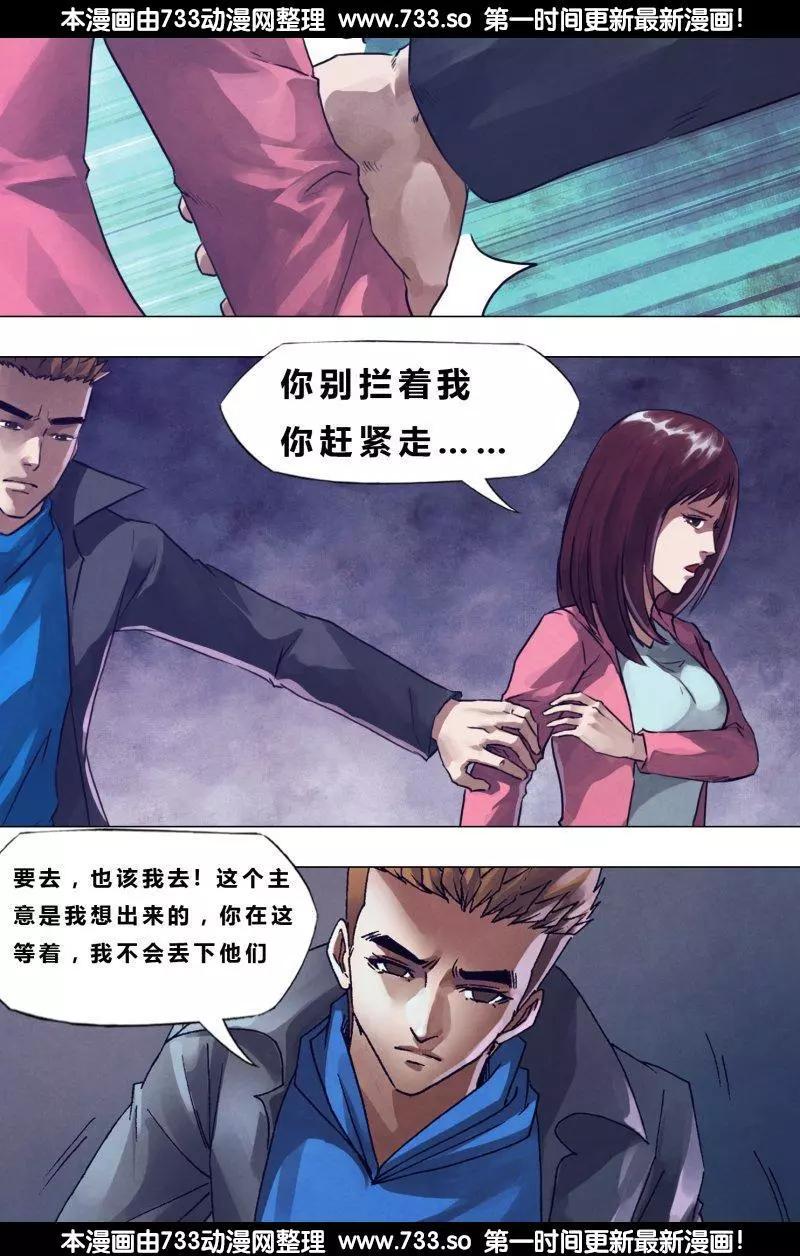 第189章 杀身成仁-第188话