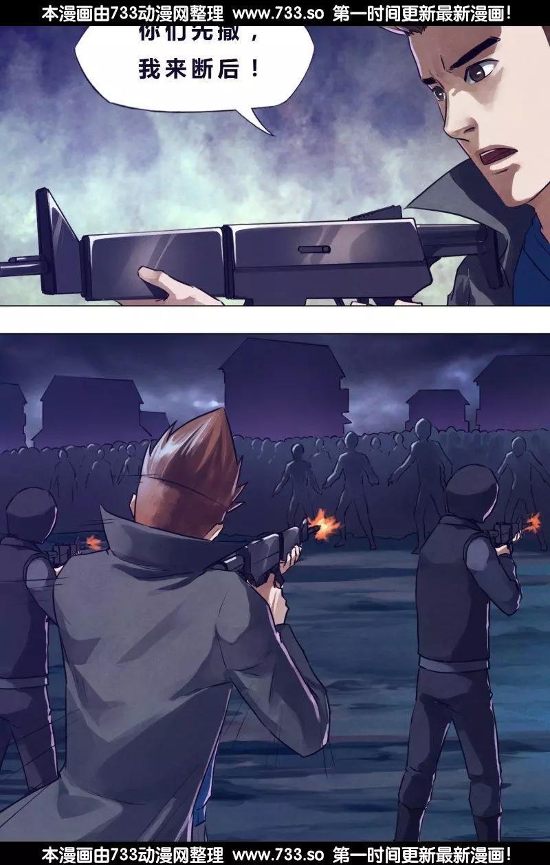 第189章 杀身成仁-第188话