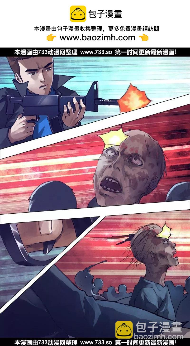 第189章 杀身成仁-第188话