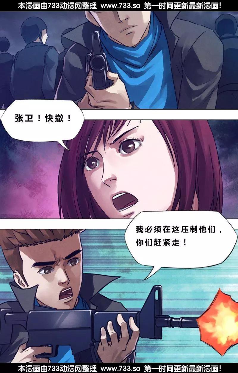 第189章 杀身成仁-第188话