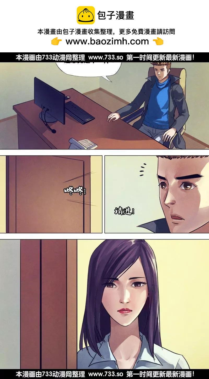 第191章 老吏断狱-第190话