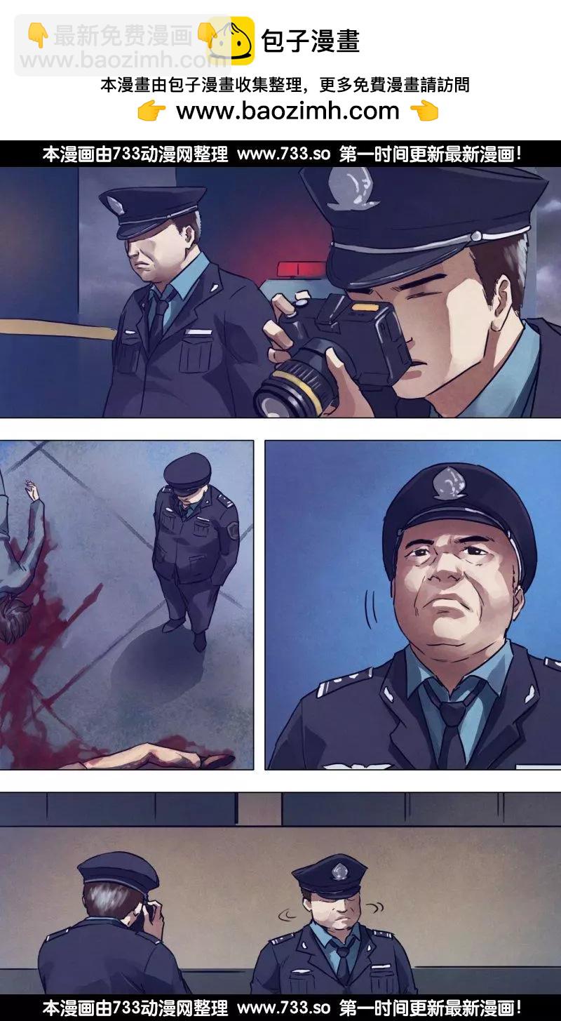 第191章 老吏断狱-第190话