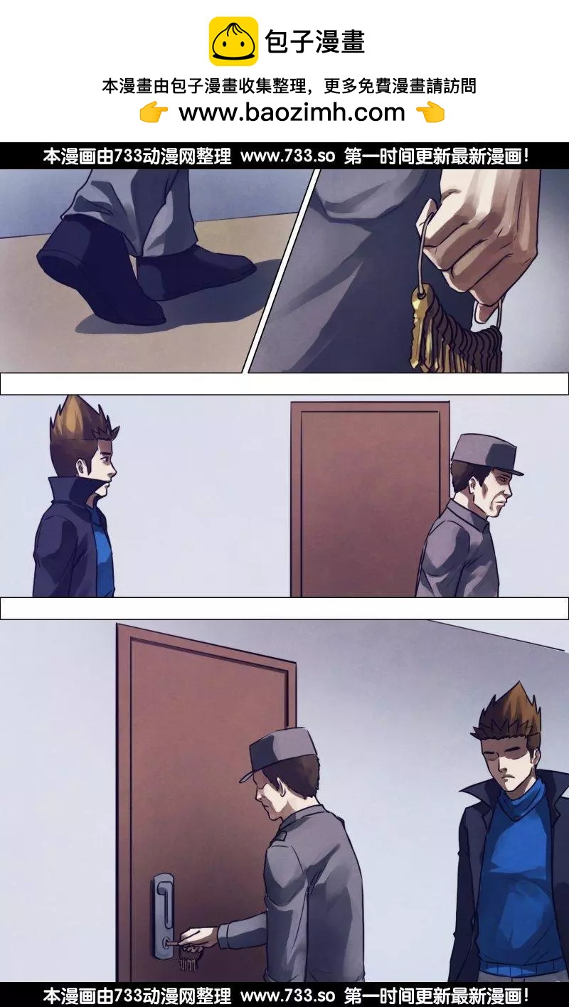 第193章 东捱西问-第192话