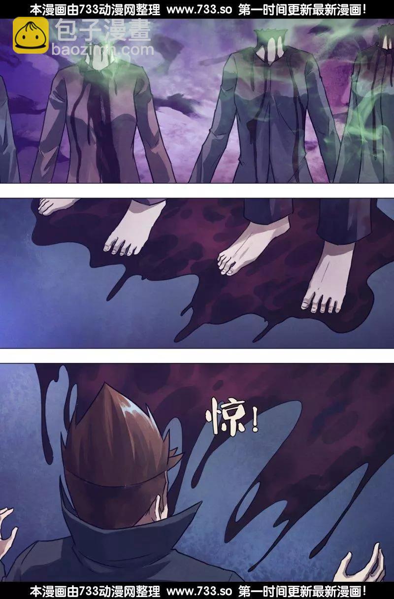 第193章 东捱西问-第192话