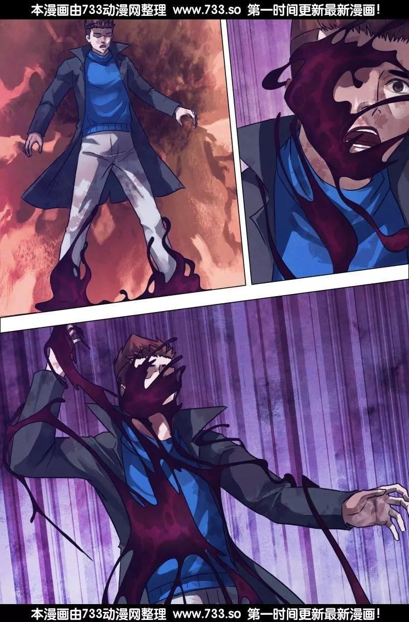 第193章 东捱西问-第192话