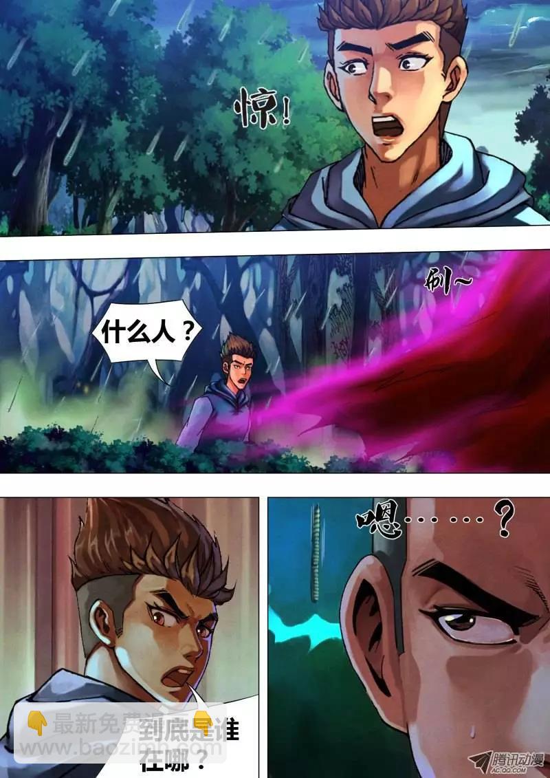地獄神醫 - 第26章 懲前毖後 - 1