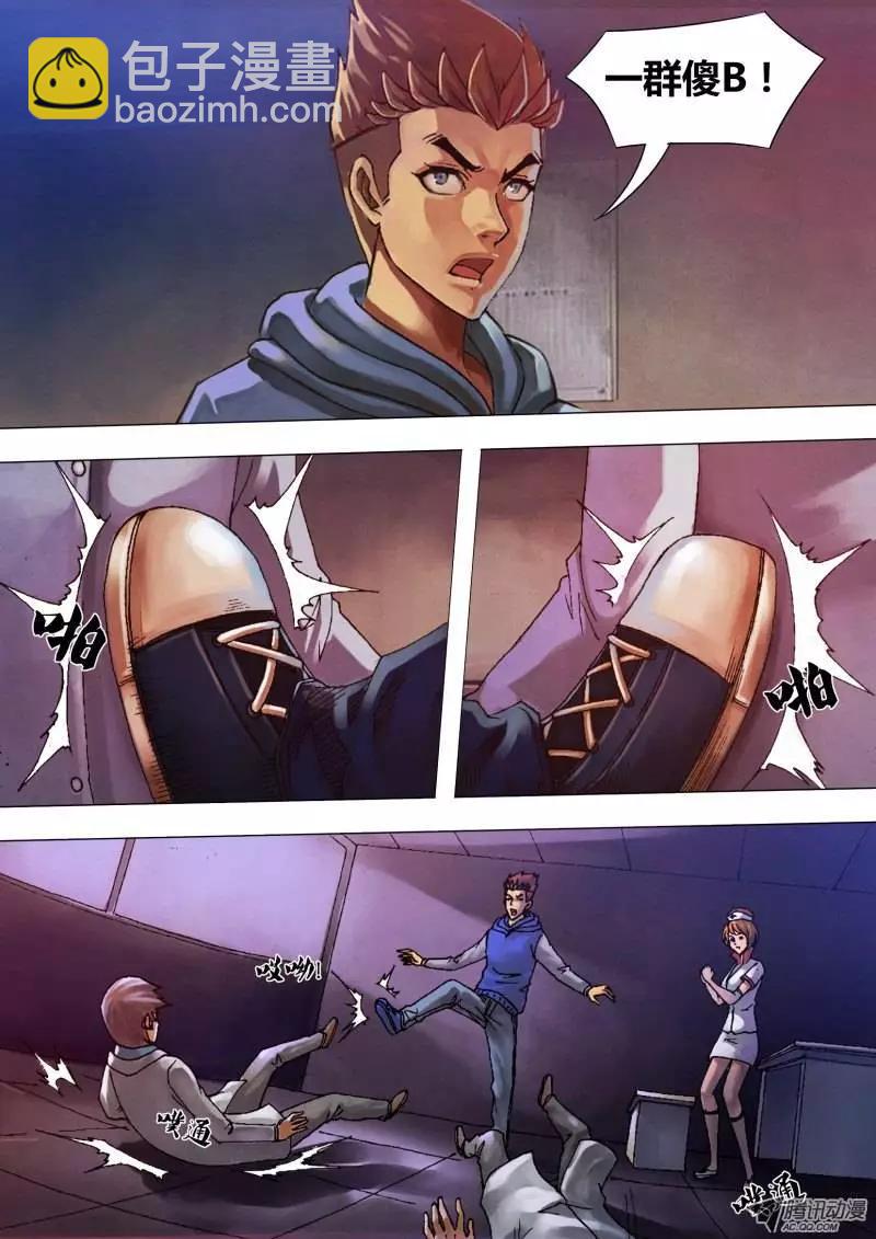 第28章 忠鲠不挠-第28话