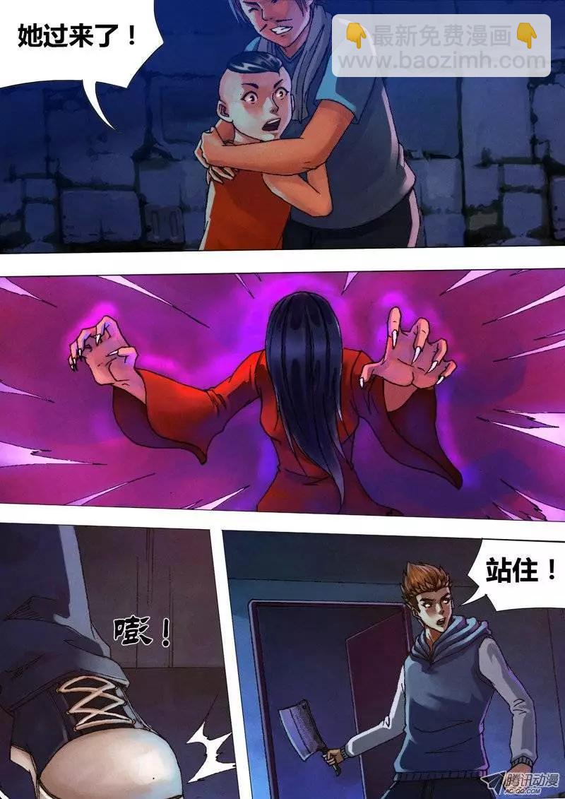 第30章 兵凶战危-第30话