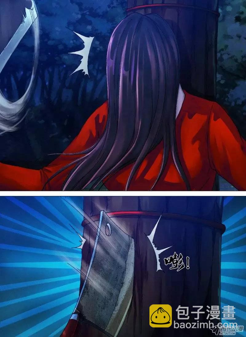 第30章 兵凶战危-第30话