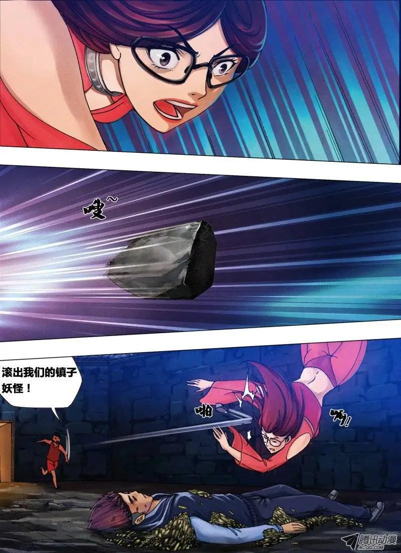 第34章 迫不得已-第34话