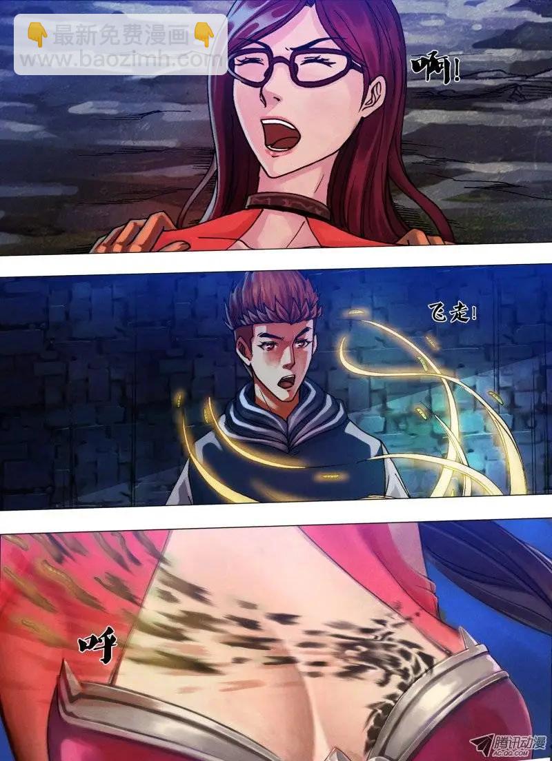 第34章 迫不得已-第34话