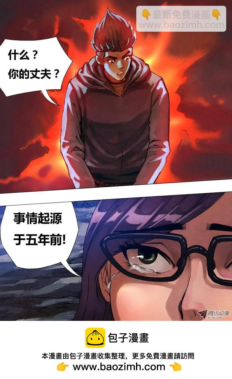 第34章 迫不得已-第34话