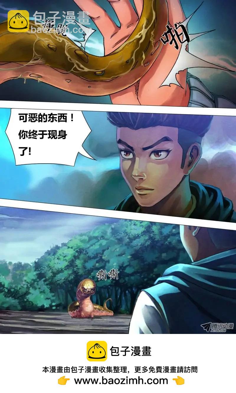 第40章 恩将仇报-第40话