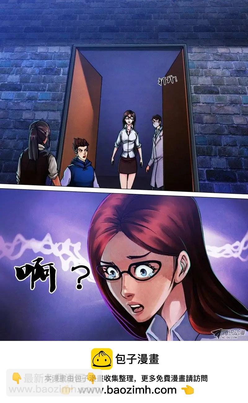 第42章 千钧一发-第42话