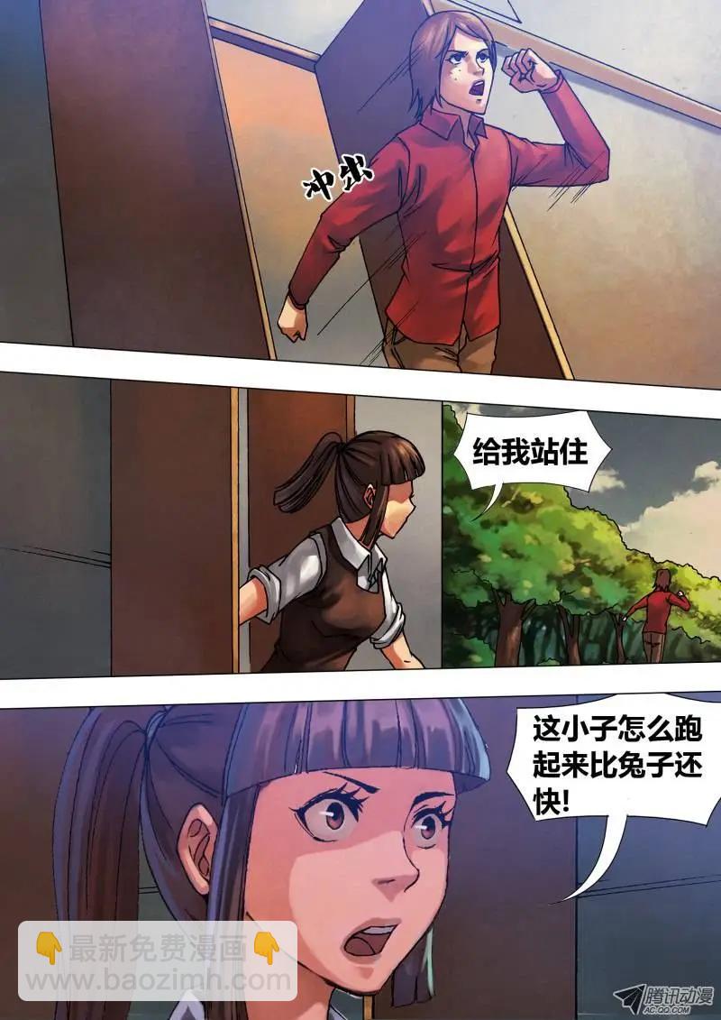 第54章 惊猿脱兔-第54话