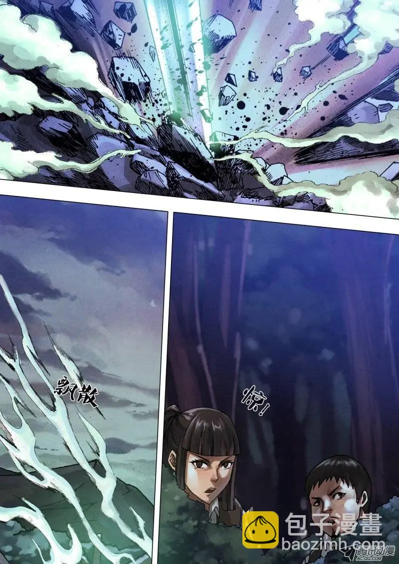 第56章 观衅伺隙-第56话