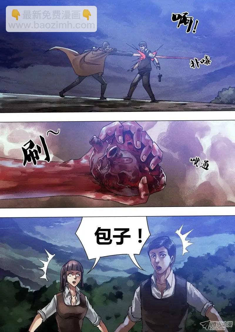 第59章 自相鱼肉-第58话