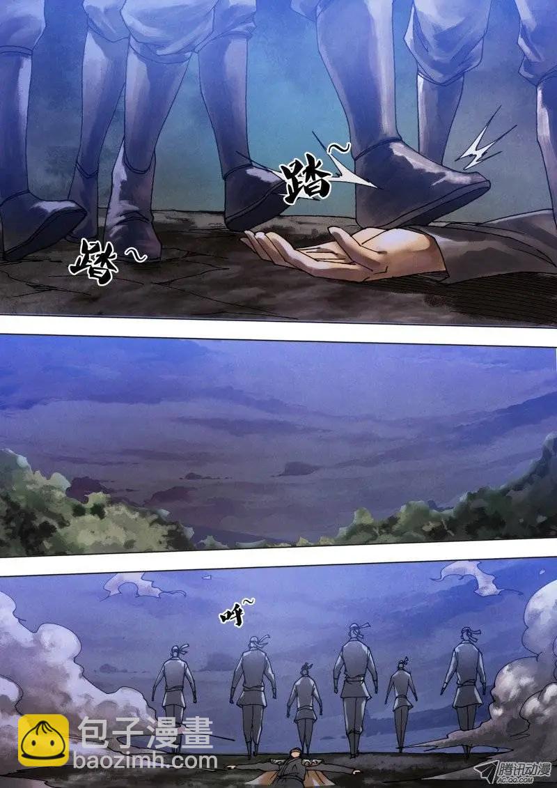 第61章 名登鬼录-第60话