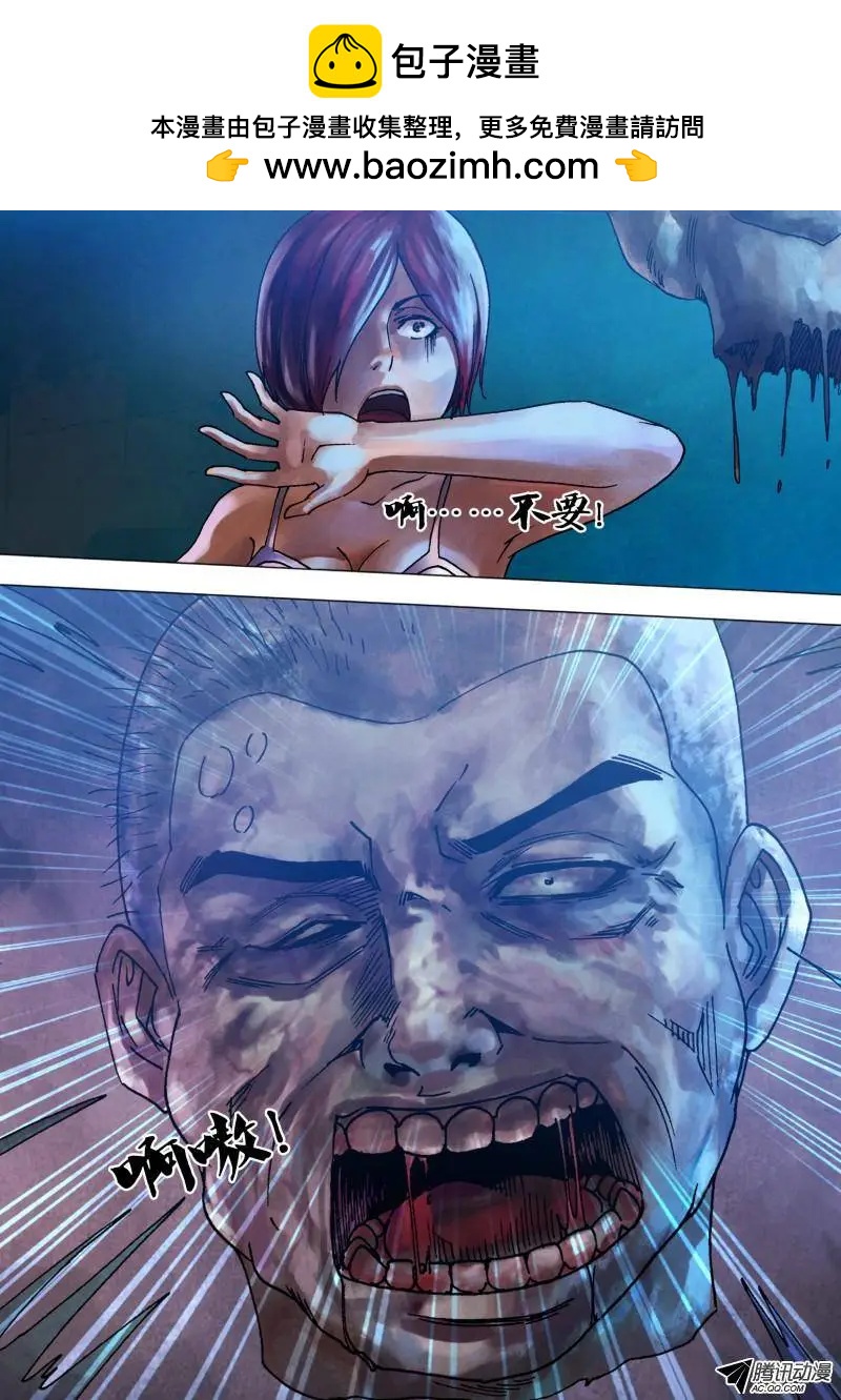 第69章 冤鬼缠身-第68话