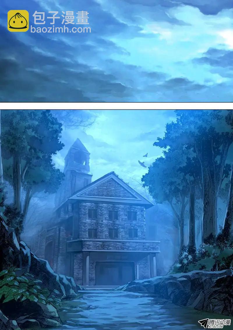 第69章 冤鬼缠身-第68话