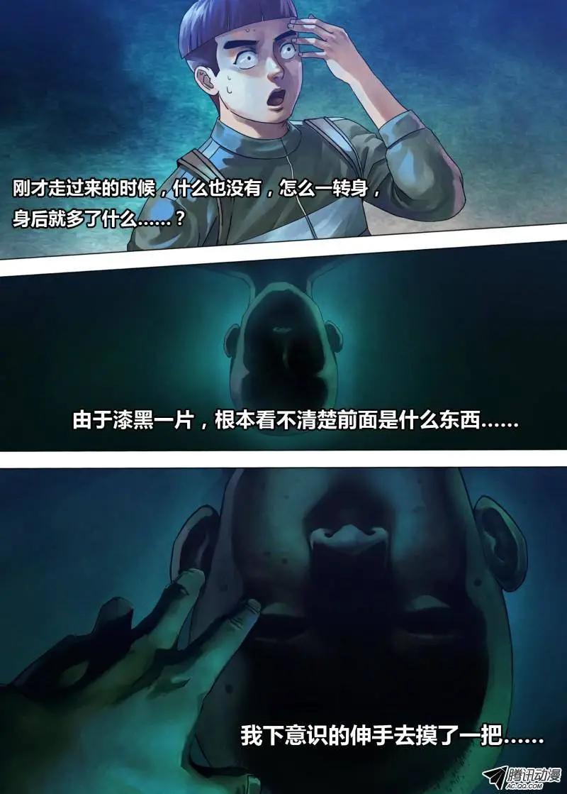 地獄神醫 - 第75章 告往知來 - 2