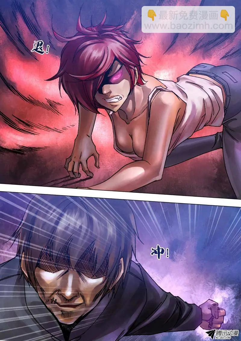 第81章 摄魂夺魄-第80话