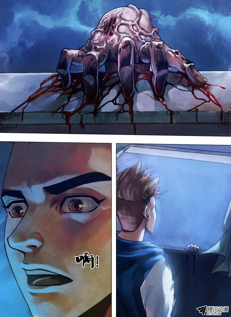 第85章 月黑风高-第84话