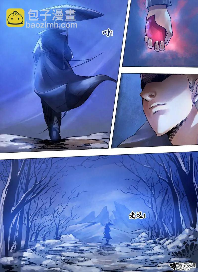 第89章 义无反顾-第88话