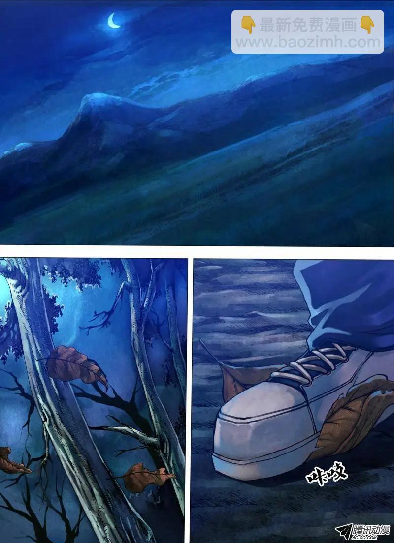 第89章 义无反顾-第88话