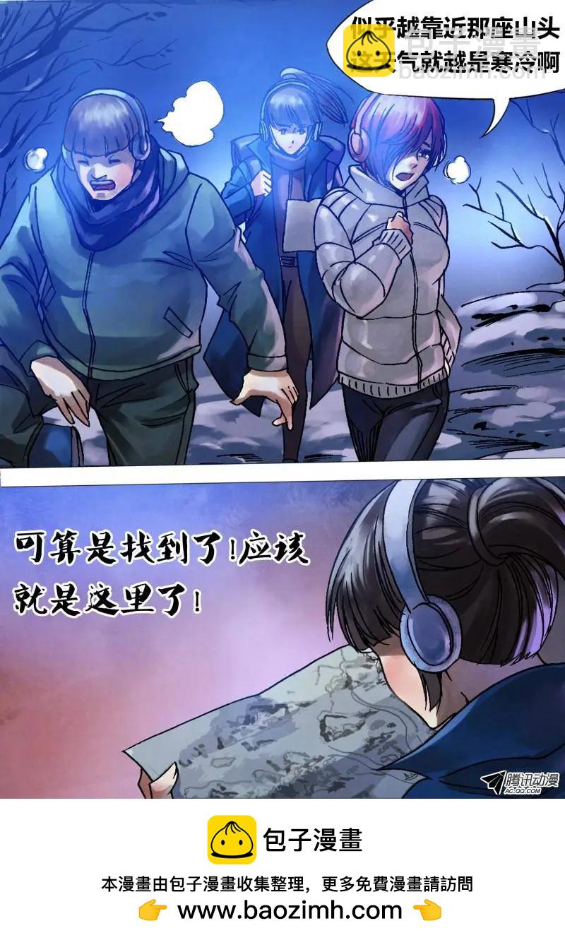 第89章 义无反顾-第88话