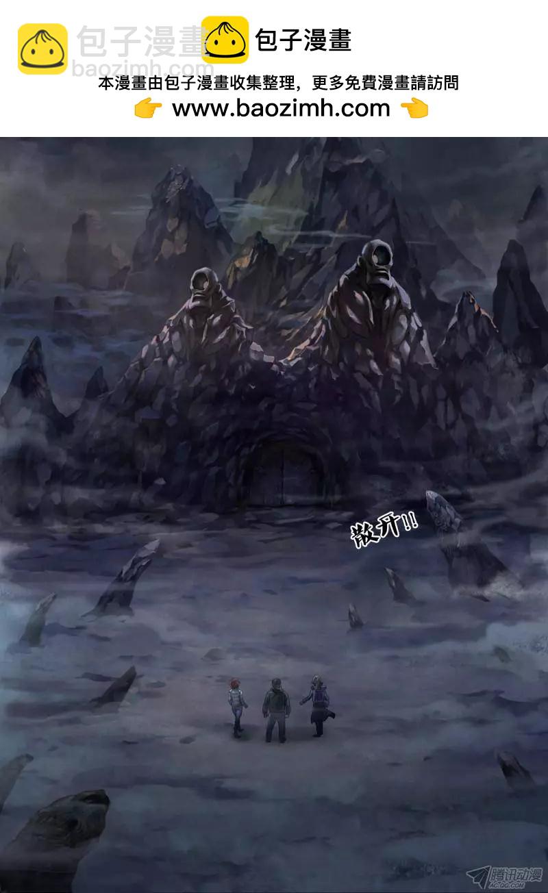 第99章 逢山开道-第98话