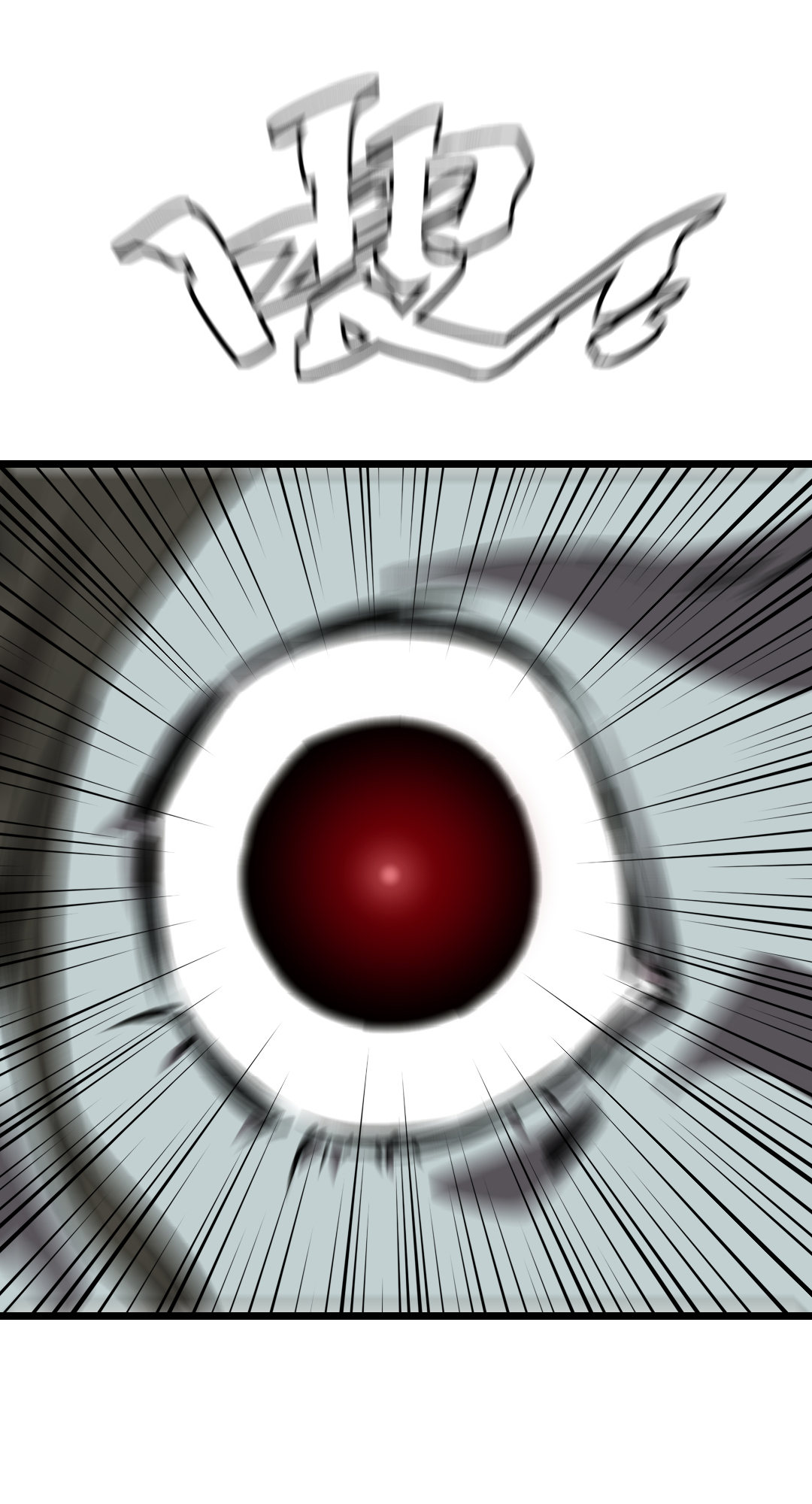 第12话(1/2)-第12话