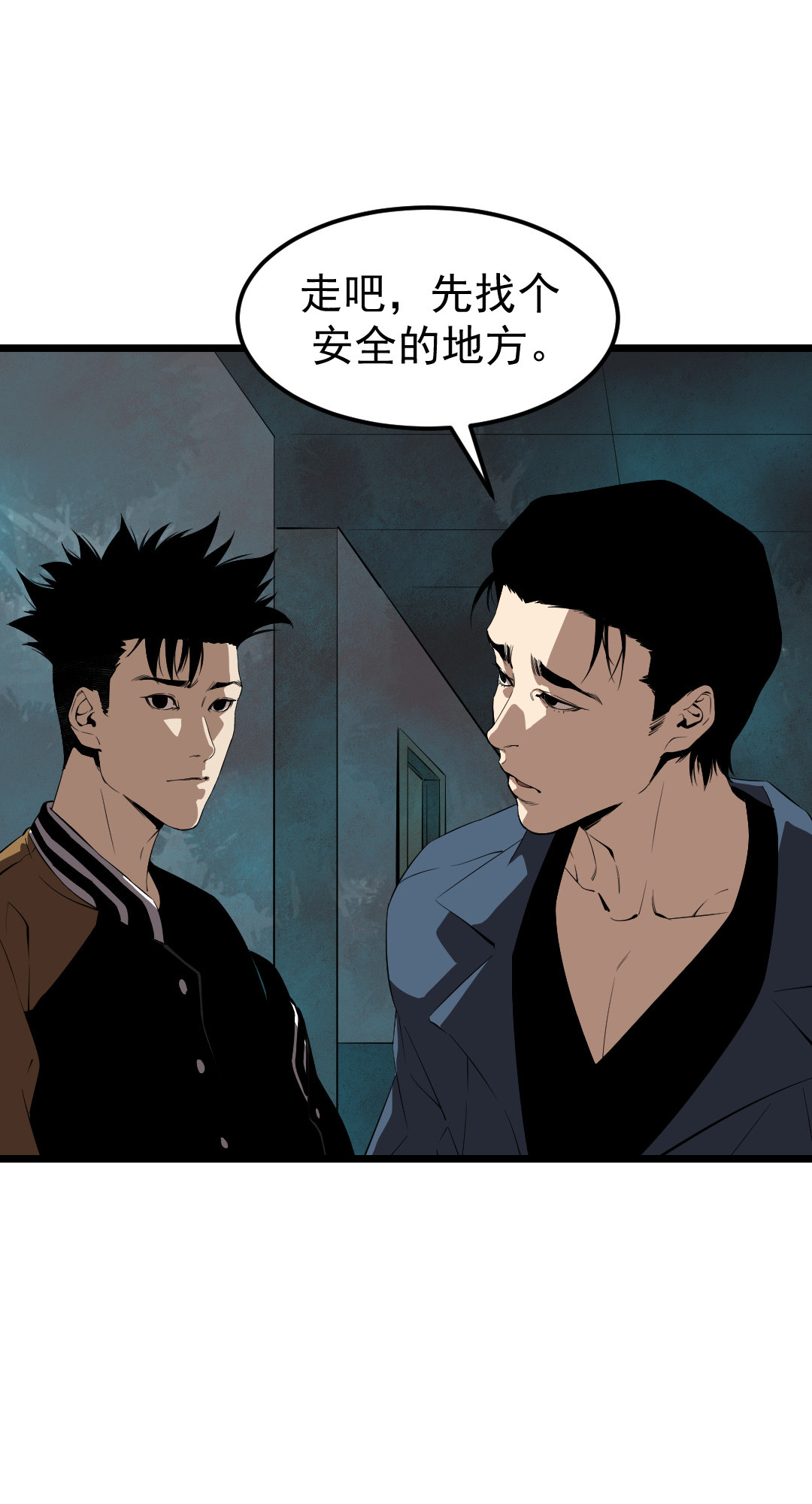 第12话(1/2)-第12话